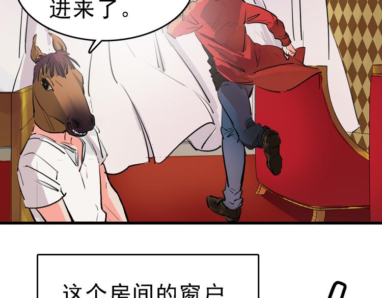 第13话 因果的联系86