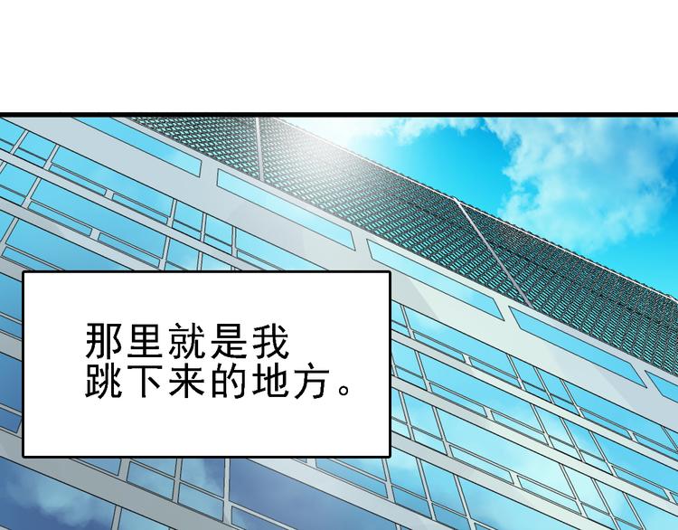 第13话 因果的联系90