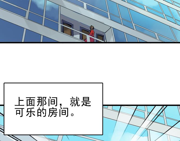 第13话 因果的联系91