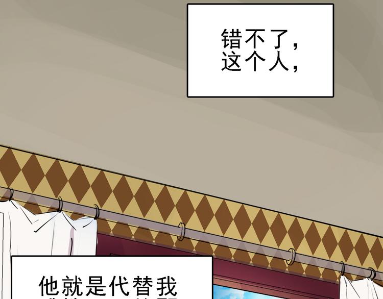 第13话 因果的联系93