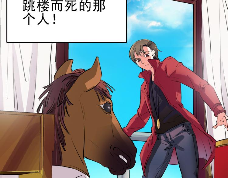 第13话 因果的联系94