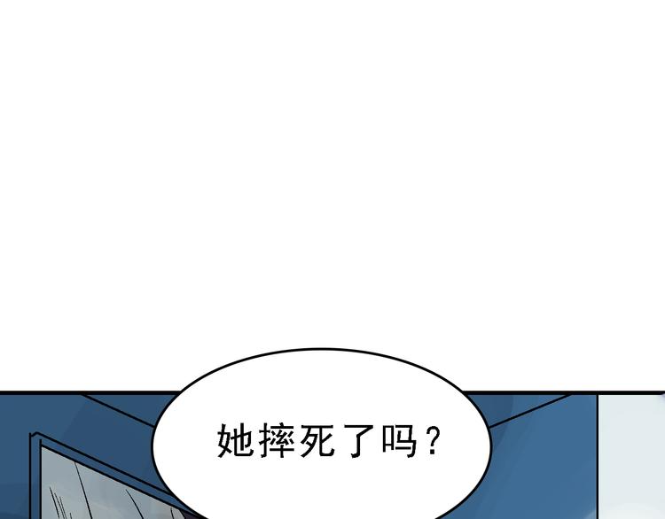 第19话 破局？0