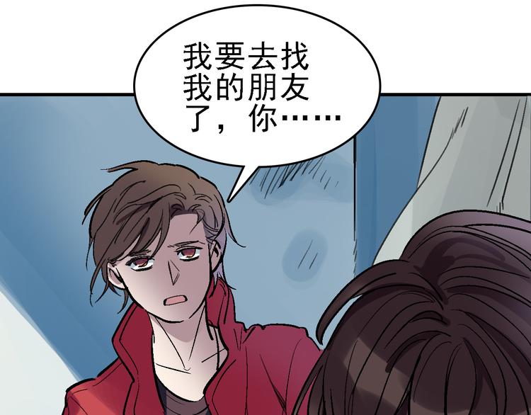 第19话 破局？11