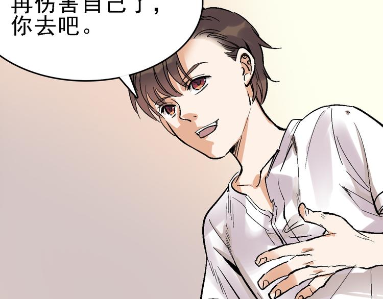 第19话 破局？13