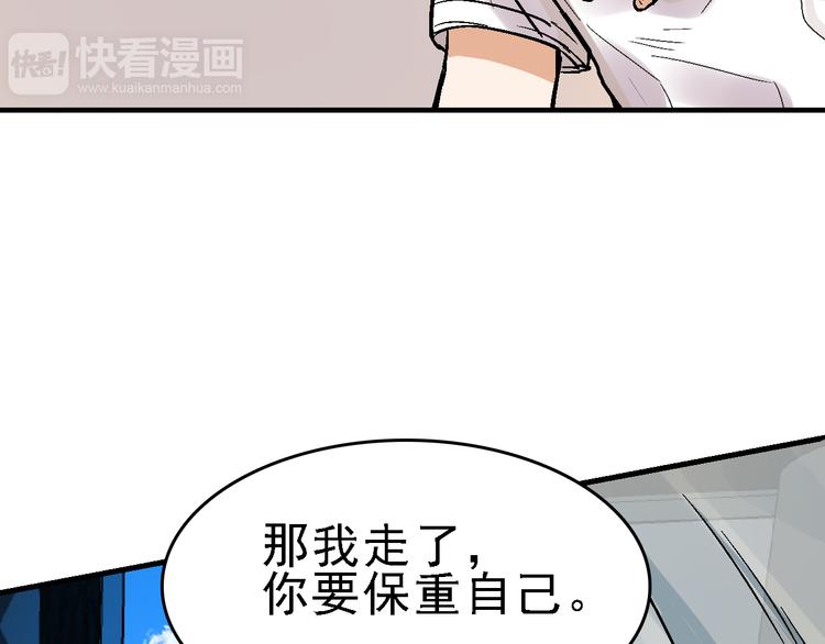 第19话 破局？14