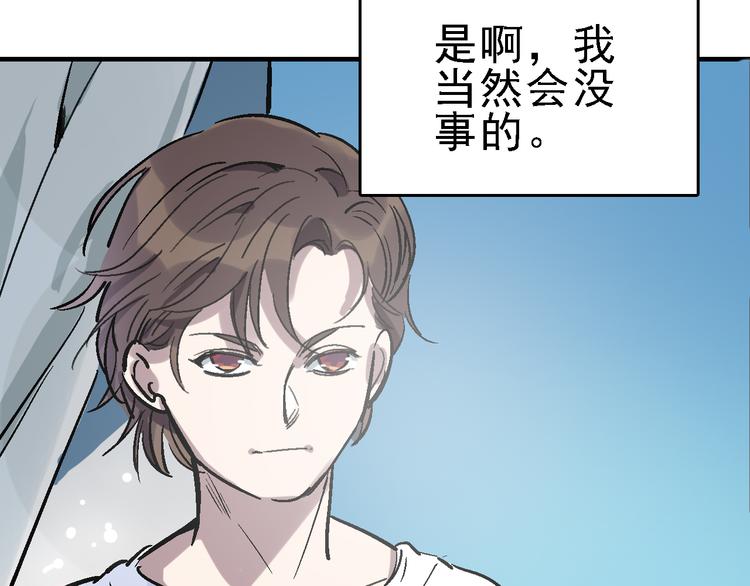 第19话 破局？17