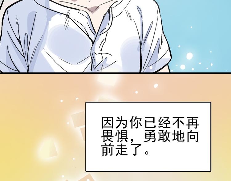 第19话 破局？18