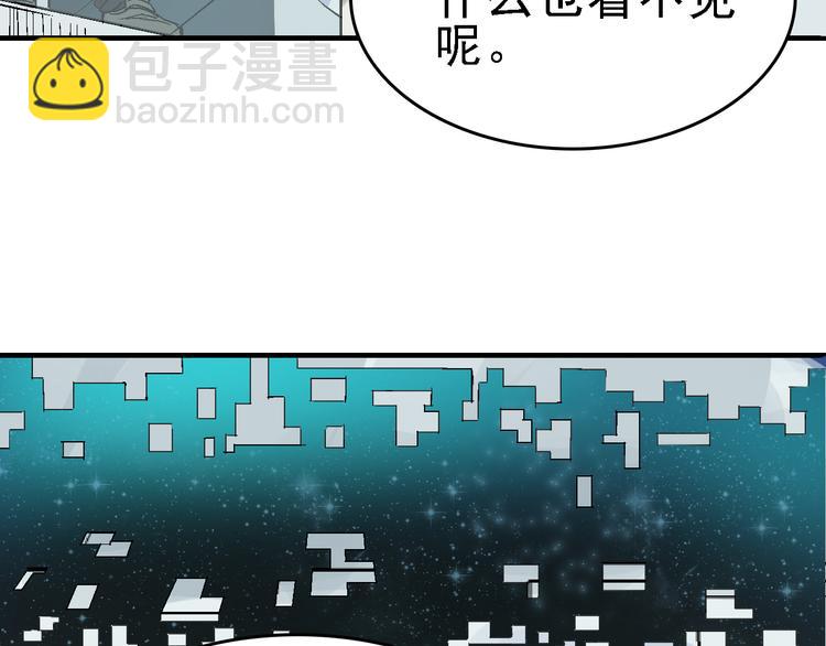 第19话 破局？2