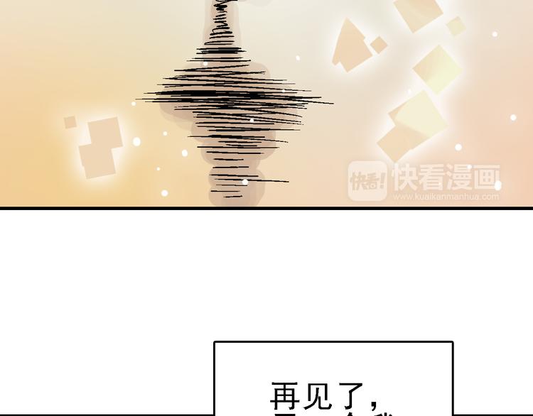 第19话 破局？21