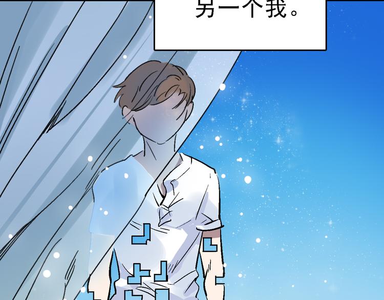 第19话 破局？22