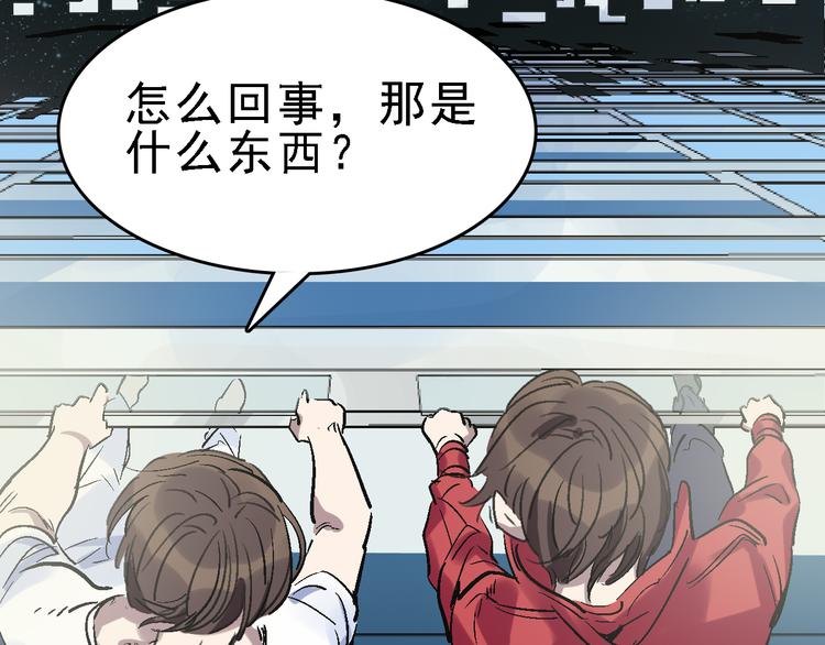 第19话 破局？3