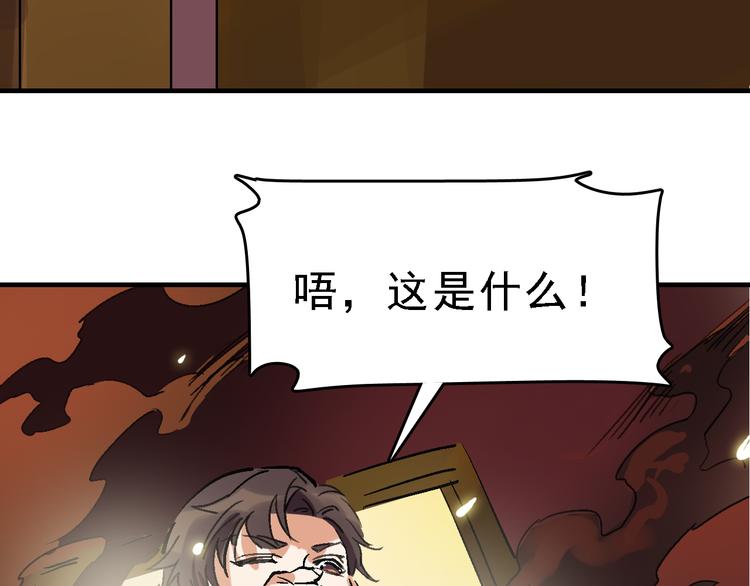 第19话 破局？31