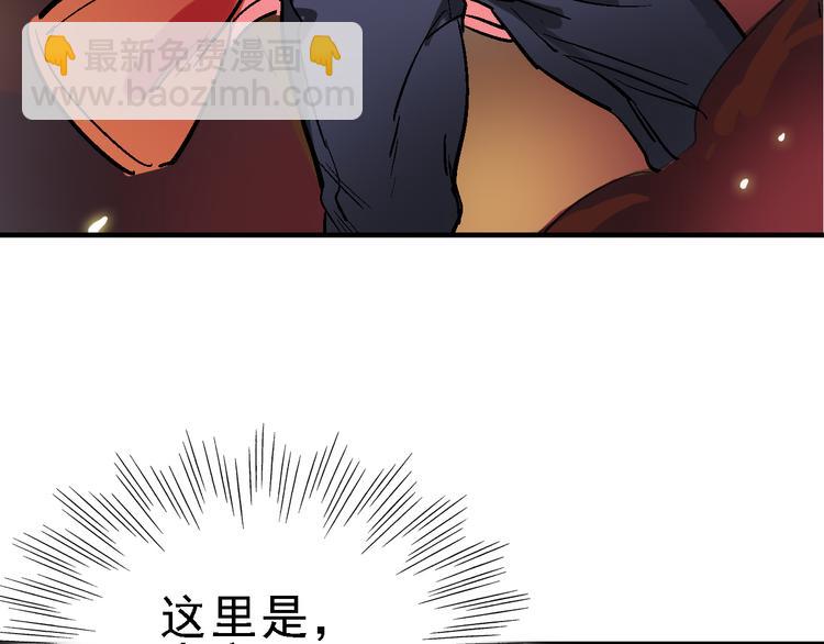 第19话 破局？33
