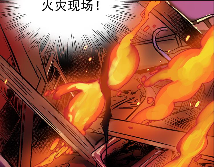 第19话 破局？34
