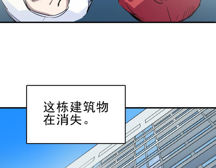 第19话 破局？4