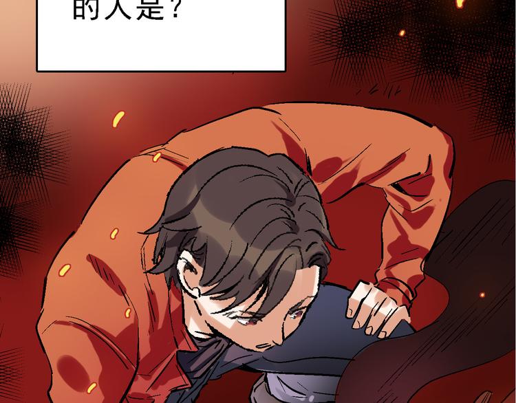 第19话 破局？41