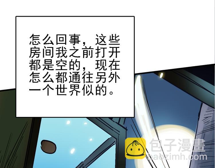 第19话 破局？52