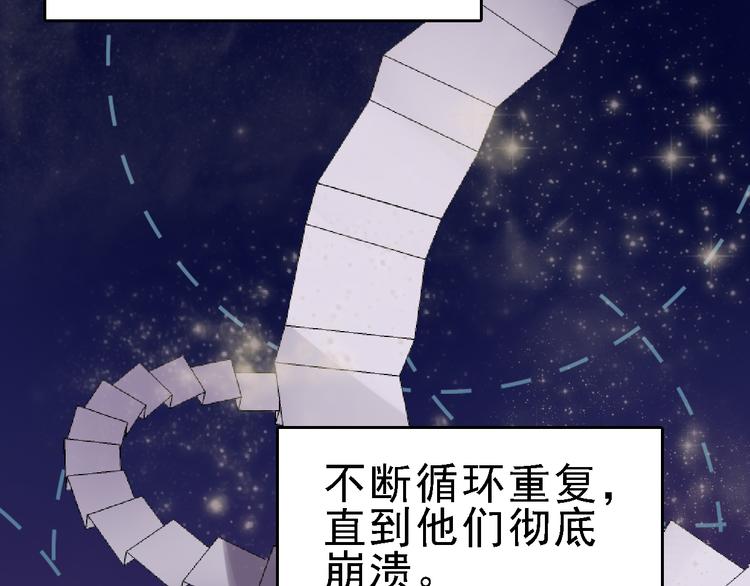 第19话 破局？59