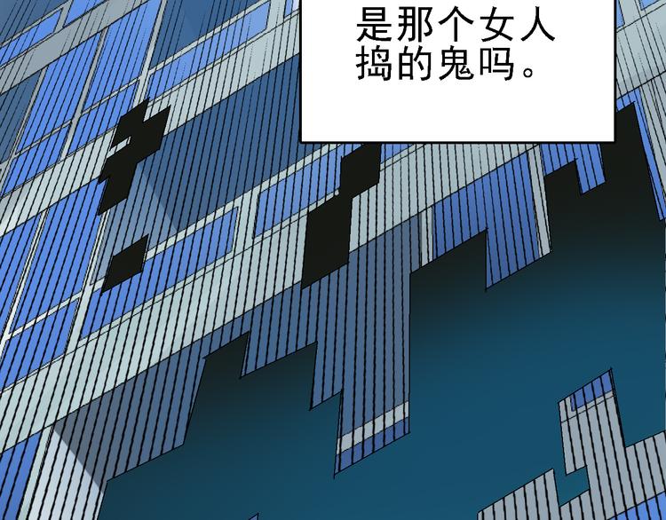 第19话 破局？6