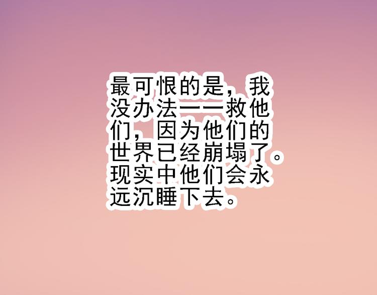 第19话 破局？62