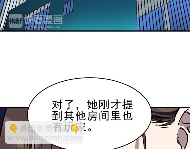 第19话 破局？7