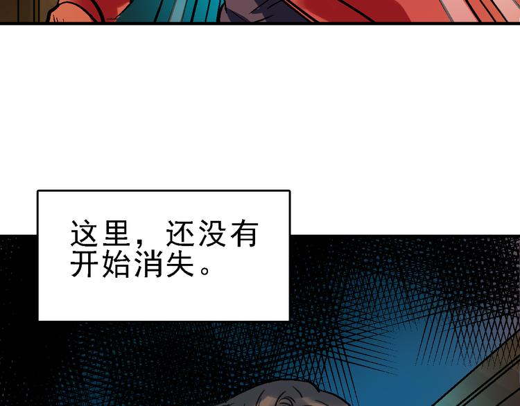 第19话 破局？71