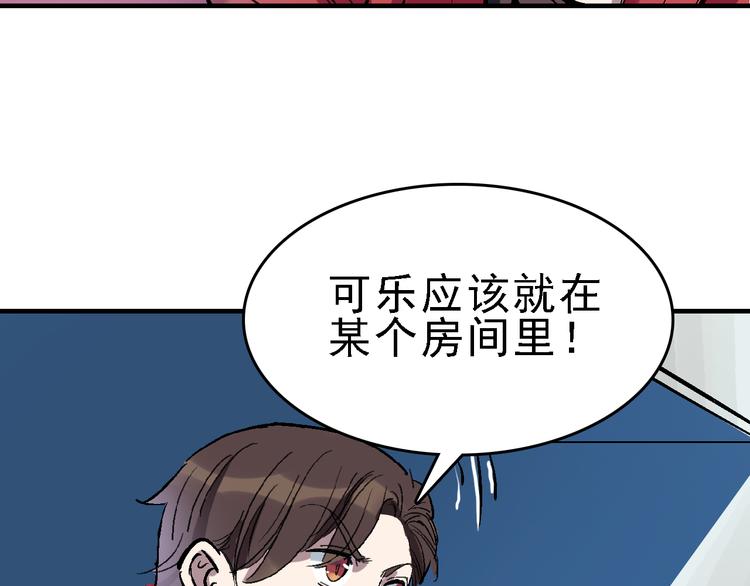 第19话 破局？9