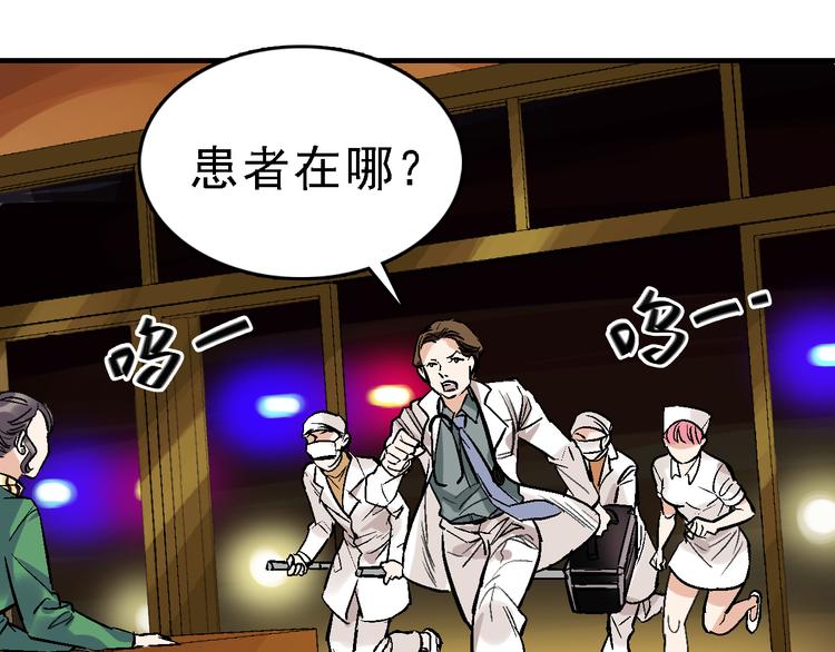 第20话 阴谋落空？0