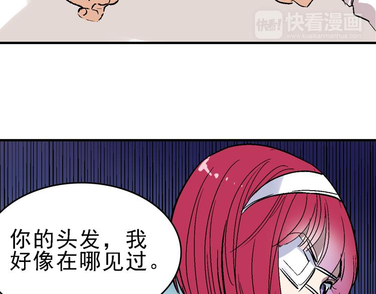 第20话 阴谋落空？22