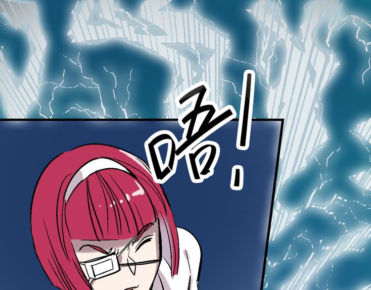 第20话 阴谋落空？29