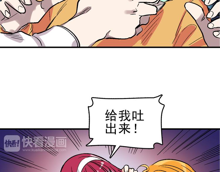 第20话 阴谋落空？37