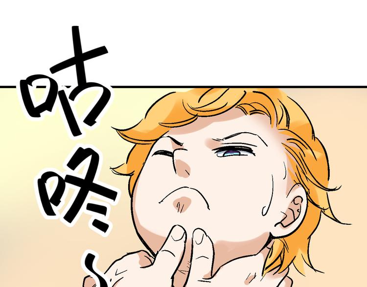 第20话 阴谋落空？39