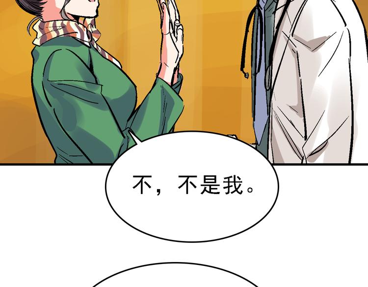 第20话 阴谋落空？4