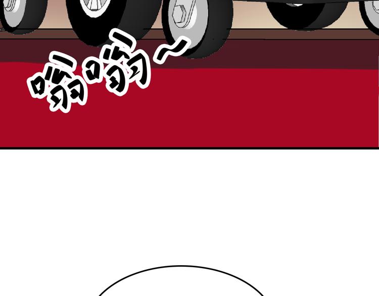 第20话 阴谋落空？64