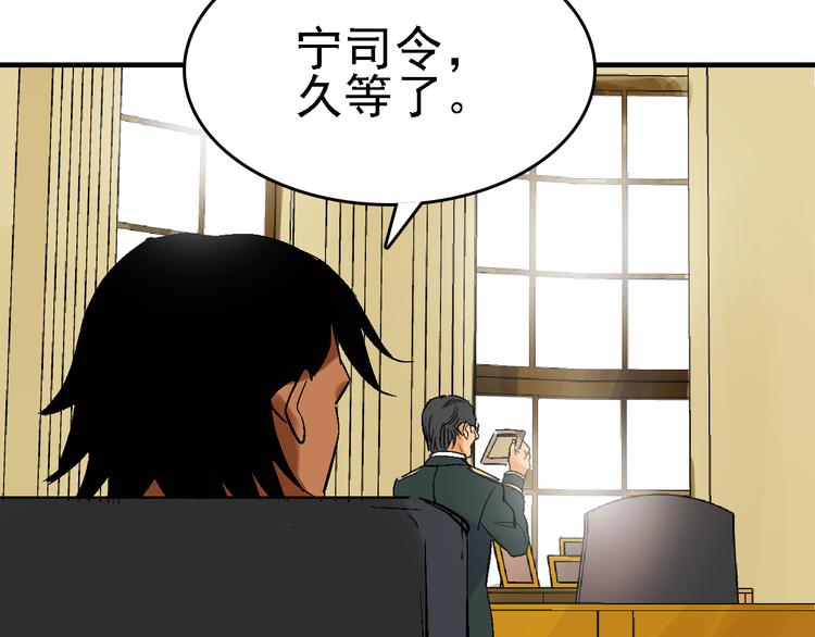 第20话 阴谋落空？65