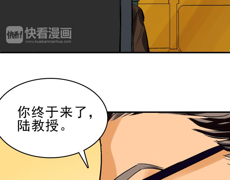 第20话 阴谋落空？66