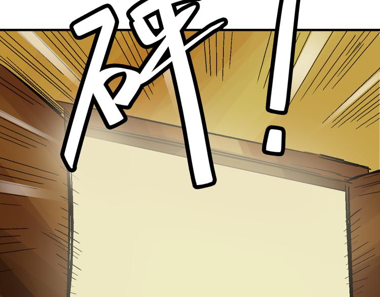 第20话 阴谋落空？8