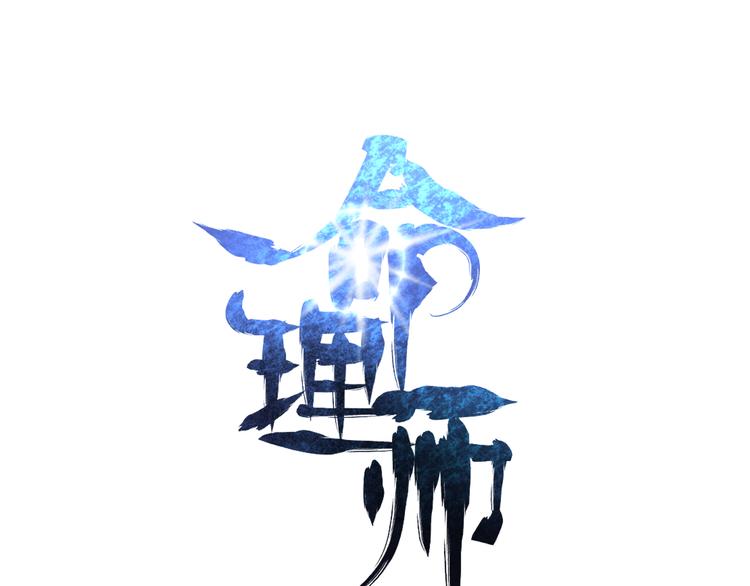 第21话 芯片之殇0