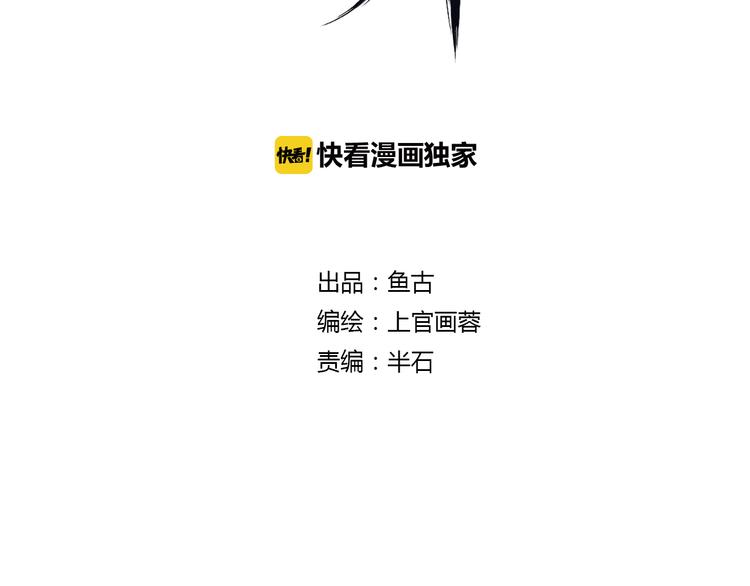 第21话 芯片之殇1