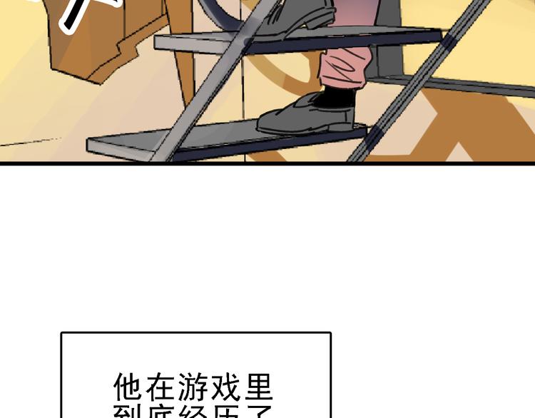 第21话 芯片之殇106