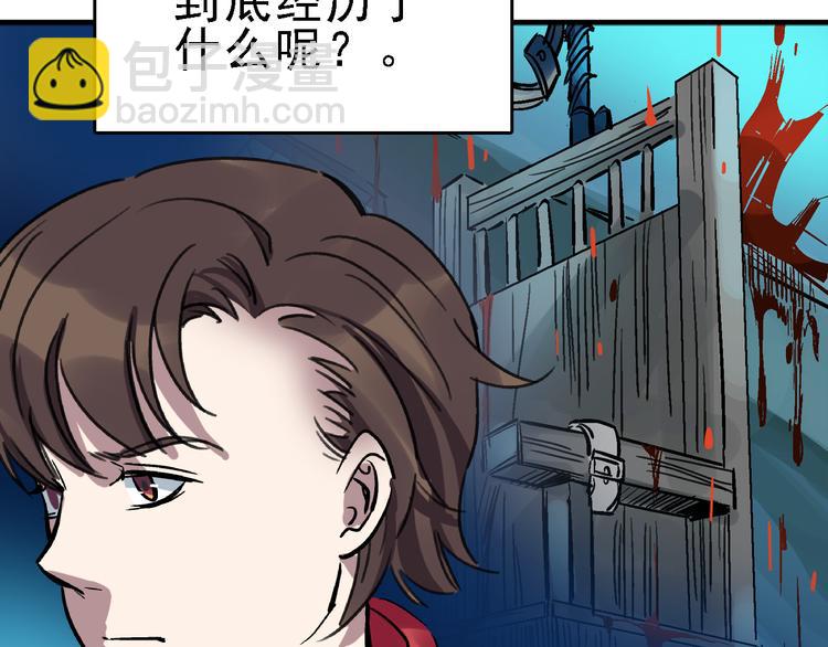 第21话 芯片之殇107