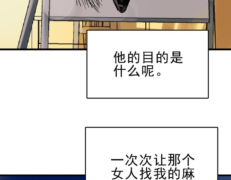 第21话 芯片之殇111