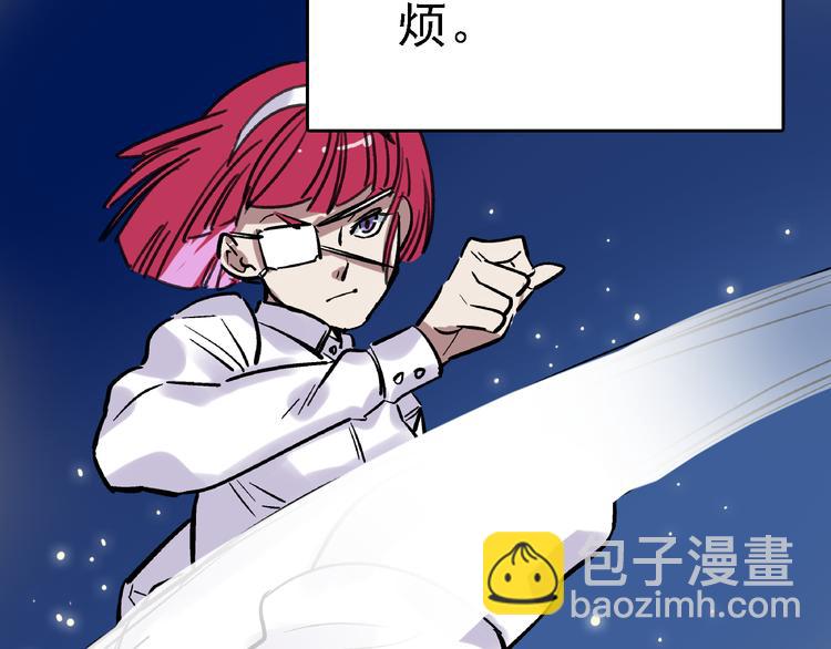 第21话 芯片之殇112
