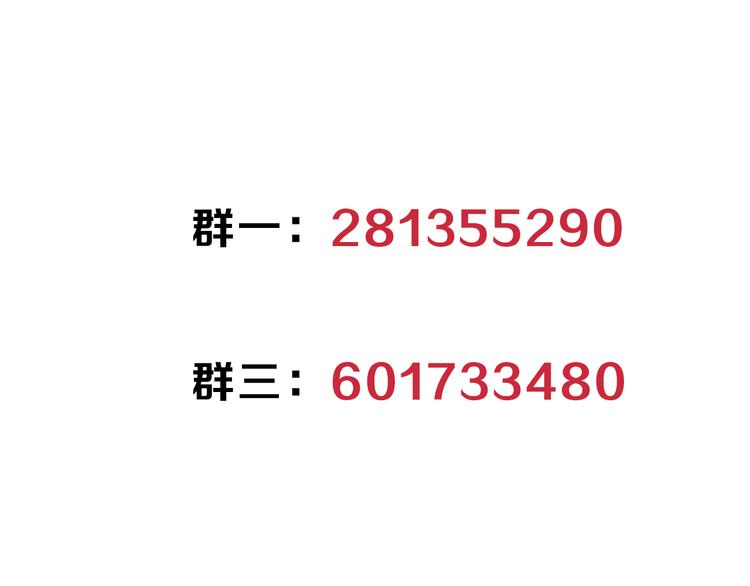 第21话 芯片之殇122