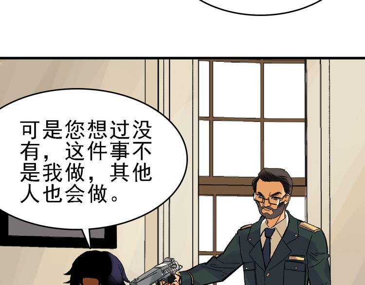 第21话 芯片之殇17