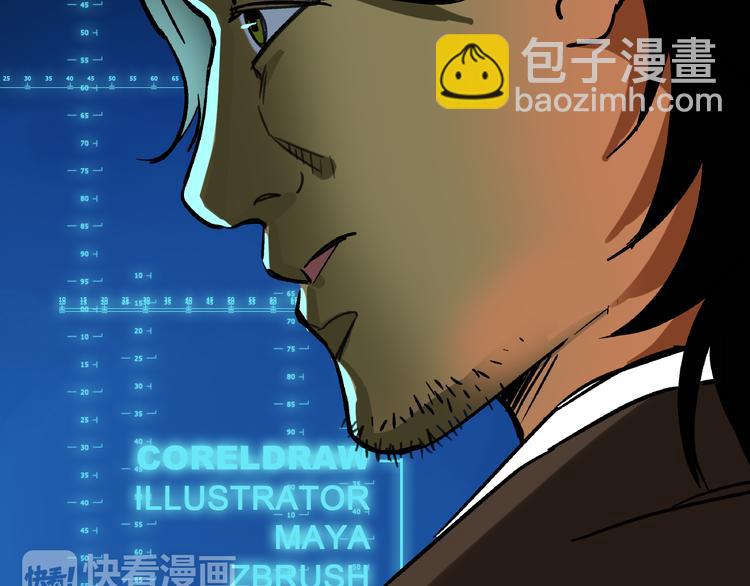 第21话 芯片之殇20