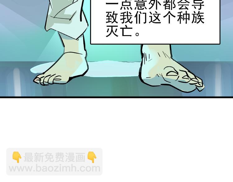 第21话 芯片之殇29