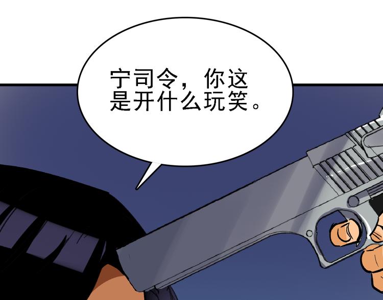 第21话 芯片之殇3