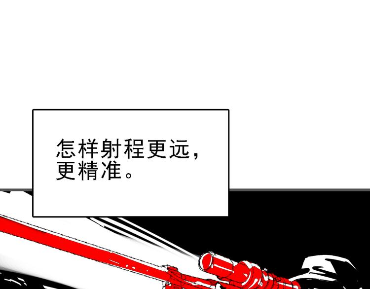 第21话 芯片之殇39