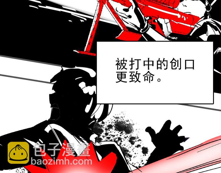 第21话 芯片之殇40